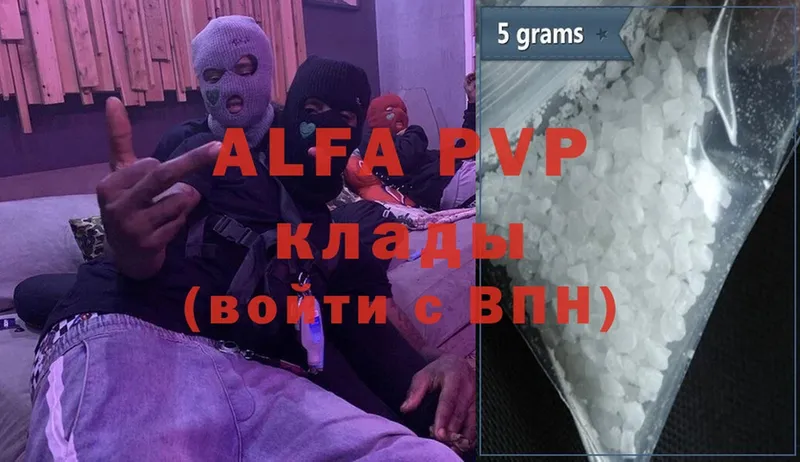 Alpha-PVP мука  кракен   Луховицы 