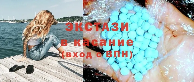 Ecstasy 280 MDMA  Луховицы 