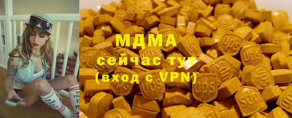 метамфетамин Гусь-Хрустальный