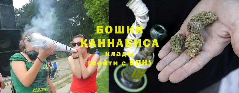 Канабис White Widow  Луховицы 